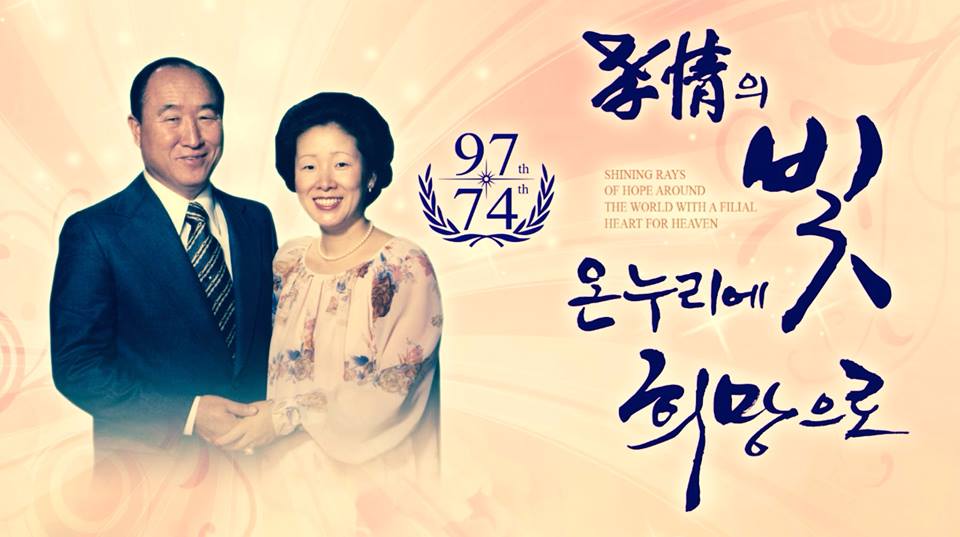 Kor20170204 046